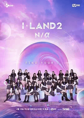 I-LAND2:N/a